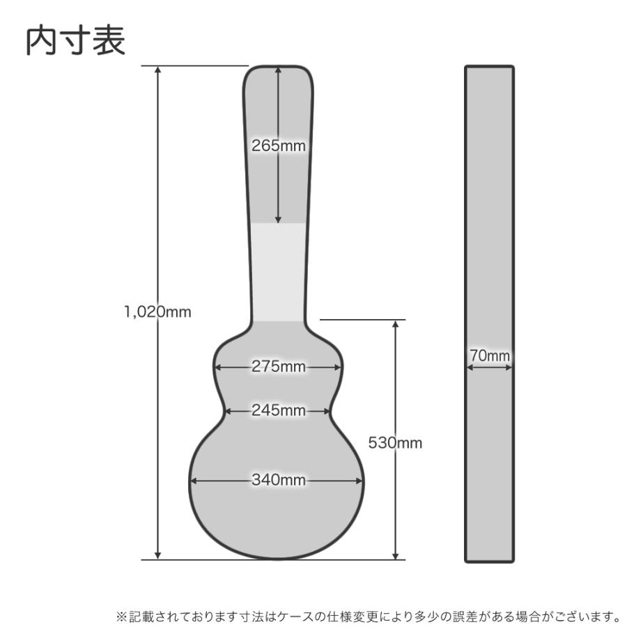 SGタイプエレキギター用ハードケース SG-150 〔ギターケース SGギター