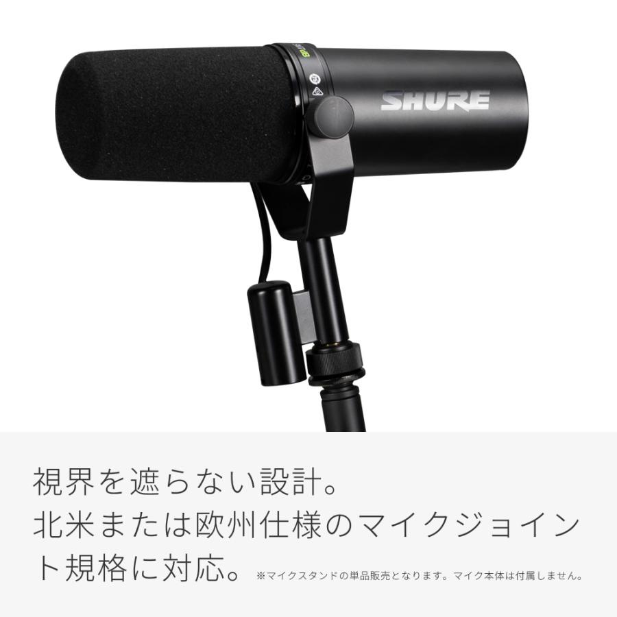 GATOR CASES Shure by Gator デスクトップマイクアームスタンド SH