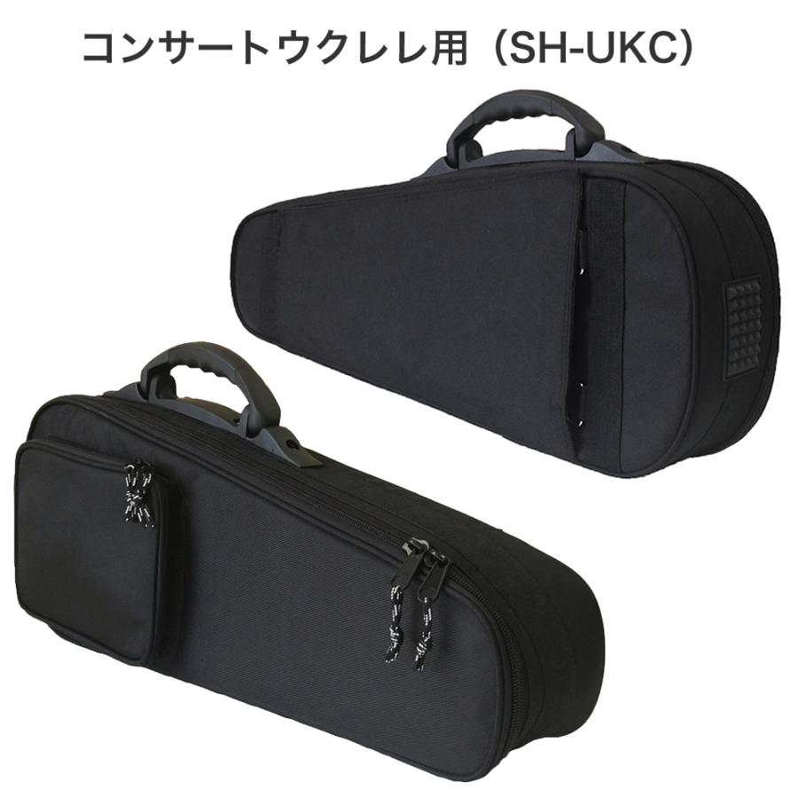 コンサートウクレレ用 セミハードケース SH-UKC〔SHUKC ウクレレ