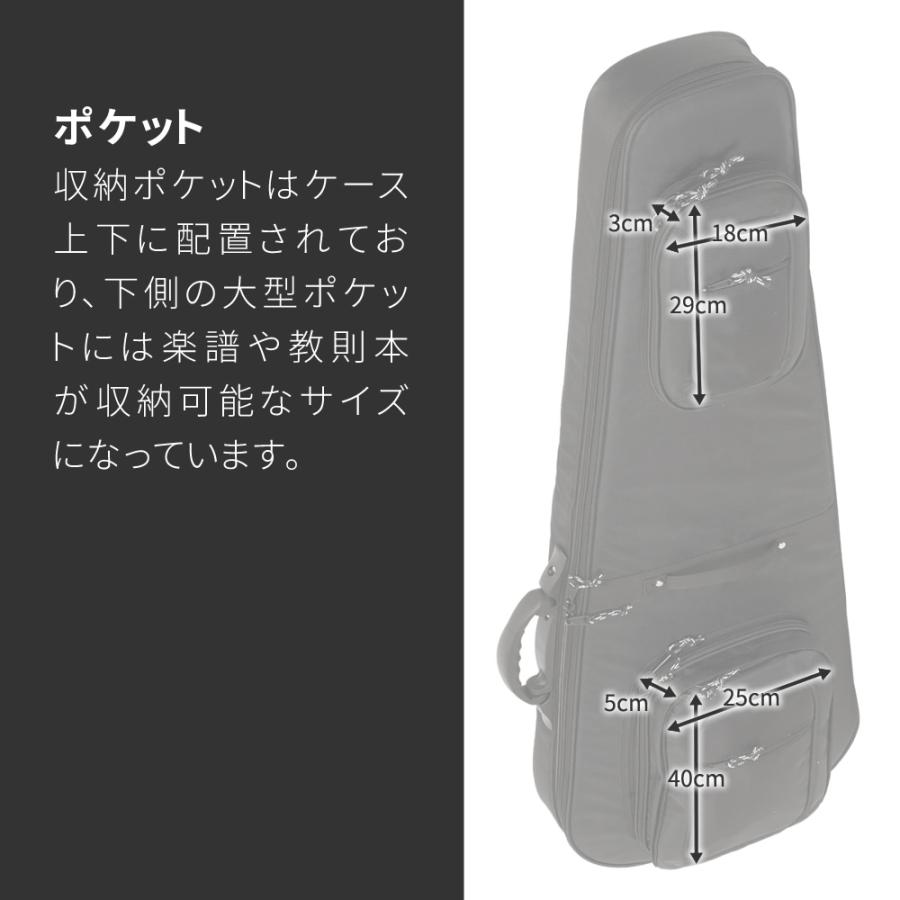 ベース用セミハードケース SHB-130〔 ベースケース ショルダー