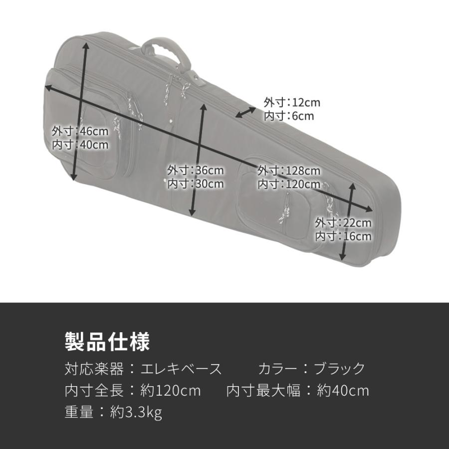 【未使用級】KC エレキベース用 セミハードケース SHB-130 ベース用セミハードケース SHB-130〔 ベースケース ショルダー