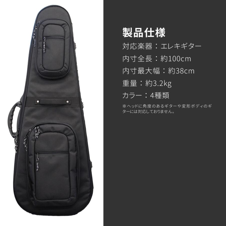 エレキギター用セミハードケース SHE-120 〔ギターケース ショルダー