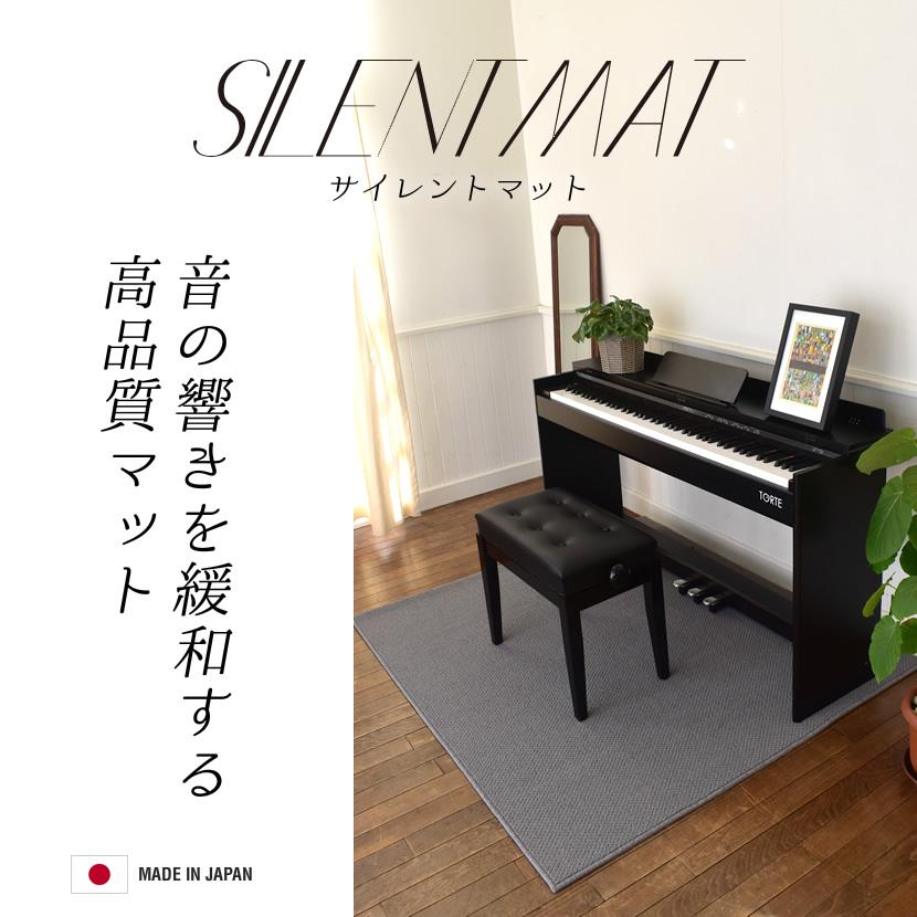 サイレントマット〔防音マット〕SLMAT150-130〔150cm x 130cm サイレントマット〔防音マット〕SLMAT150-130〔150cm x 130cm