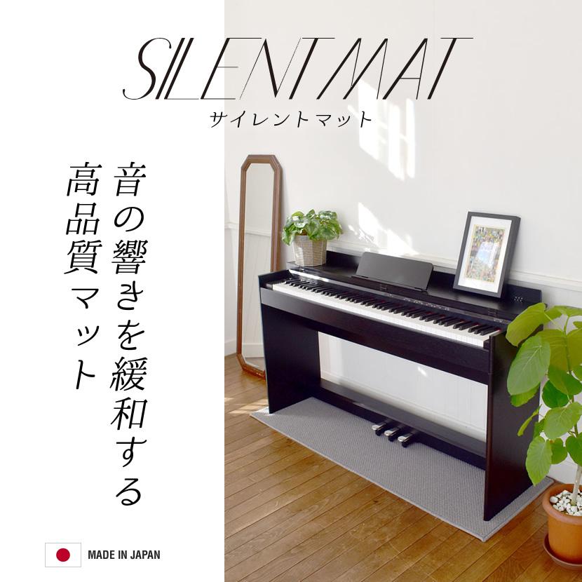 サイレントマット〔防音マット〕SLMAT150-50〔150cm x 50cm サイレントマット〔防音マット〕SLMAT150-50〔150cm x 50cm
