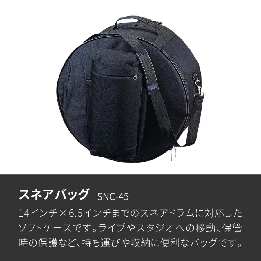 スネアケース SNC-45〔ドラム バッグ SNC45〕 : サクラ楽器 Yahoo
