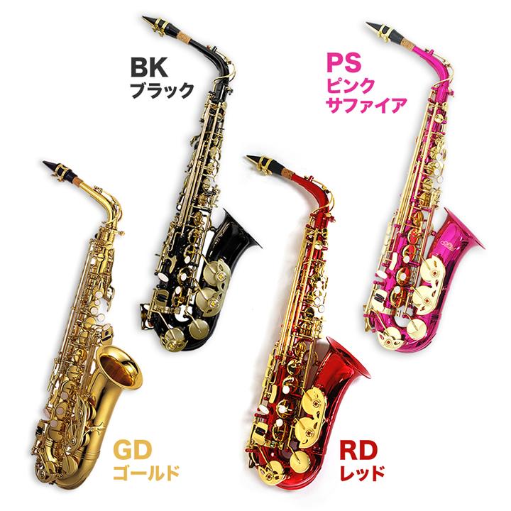 Soleil アルトサックス SAL-1 初心者入門セット〔ソレイユ SAL1 管楽器 吹奏楽 サックス SAX SAXOPHONE サクソフォン〕｜sakuragakki｜02