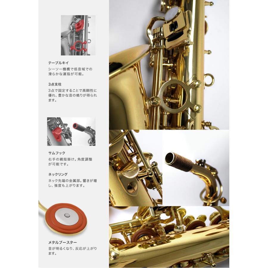 アルトサックス 初心者セット 入門用 E Saxophone 吹奏楽 668 - 通販