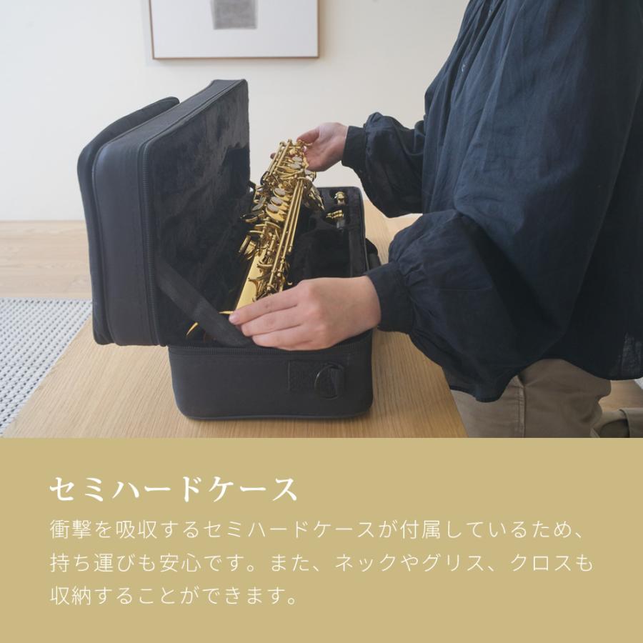 Soleil ソプラノサックス SSP-1 単品〔セミハードケース、その他付属品