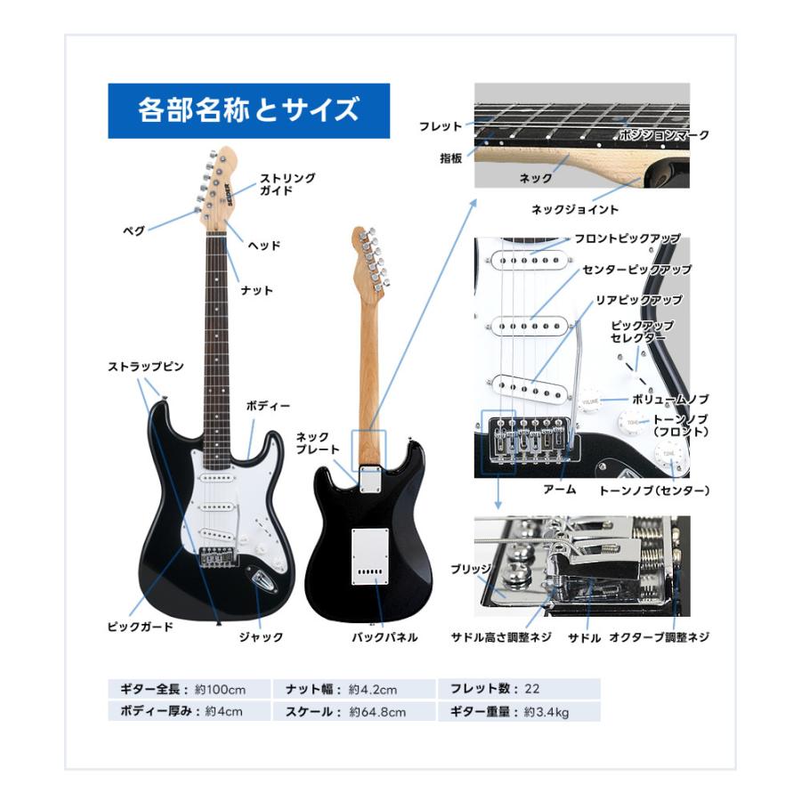 エレキギター 初心者セット SELDER ST-16 リミテッドセット エレキギター 初心者セット SELDER ST-16 リミテッドセット