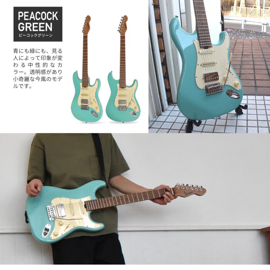 エレキギター SELDER ST-33RM 7点 初心者セット〔ローステッドメイプル