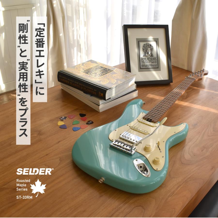 SALE／81%OFF】 エレキギター SELDER ST-33RM 単品 ソフトケース シールド付き ローステッドメイプル ギター エレキ セルダー  ST33RM