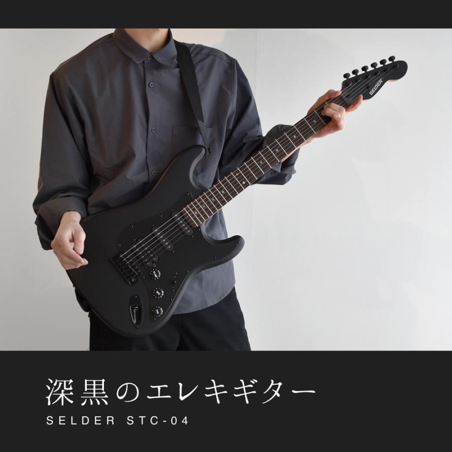SELDER エレキギター ブラックマット仕様 STC-04 13点初心者 SELDER エレキギター ブラックマット仕様 STC-04 13点初心者