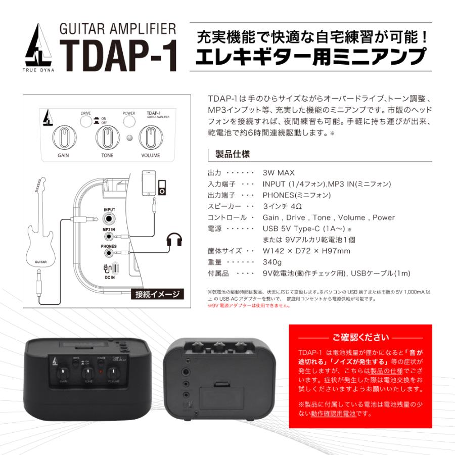 エレキギター ブラックマット仕様 SELDER STC-04 リミテッド エレキギター ブラックマット仕様 SELDER STC-04 リミテッド