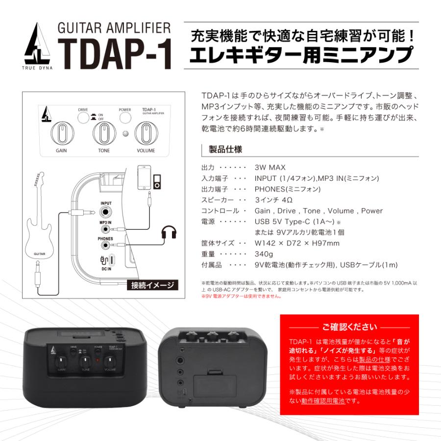 SELDER エレキギター ブラックマット仕様 STC-04 リミテッドセット｜sakuragakki｜04