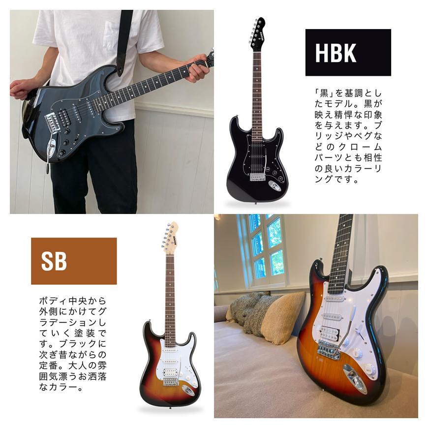 SELDER エレキギター ハムバッカー搭載 STH-20 入門7点セット 