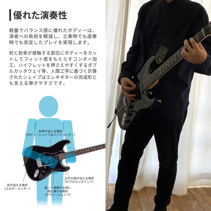 SELDER エレキギター ハムバッカー搭載 STH-20 リミテッドセット