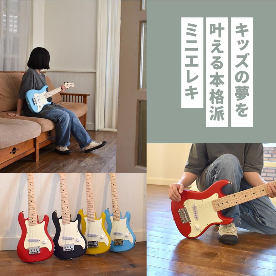 子供用 ミニエレキギター SELDER STM-05 ベーシックセット 子供用 ミニエレキギター SELDER STM-05 ベーシックセット
