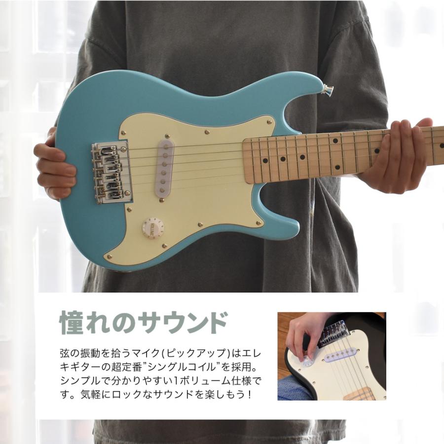 初心者子ども用エレキギター（小さめ）値下げ可 初心者子ども用エレキギター（小さめ）値下げ可 初心者子ども用