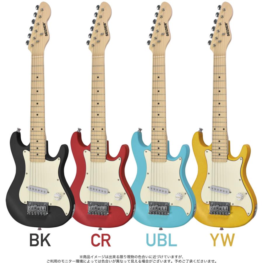子供用 ミニエレキギター SELDER STM-05 単品〔小学生 幼稚園