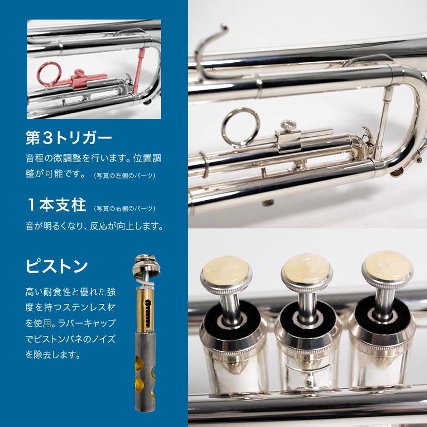 Soleil トランペット STR-2/SV 初心者入門セット［シルバーメッキ仕上げ]［ソレイユ STR2 管楽器］［ご予約商品：6月上旬頃入荷予定］｜sakuragakki｜06