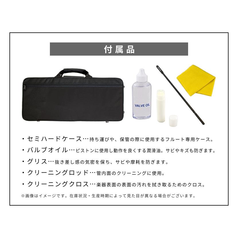 Soleil トランペット STR-1 単品〔専用ケース、その他付属品付き Soleil トランペット STR-1 単品〔専用ケース、その他付属品付き