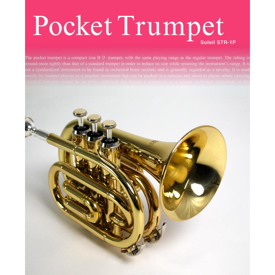 Soleil ポケットトランペット STR-1P 単品〔専用ケース、その他