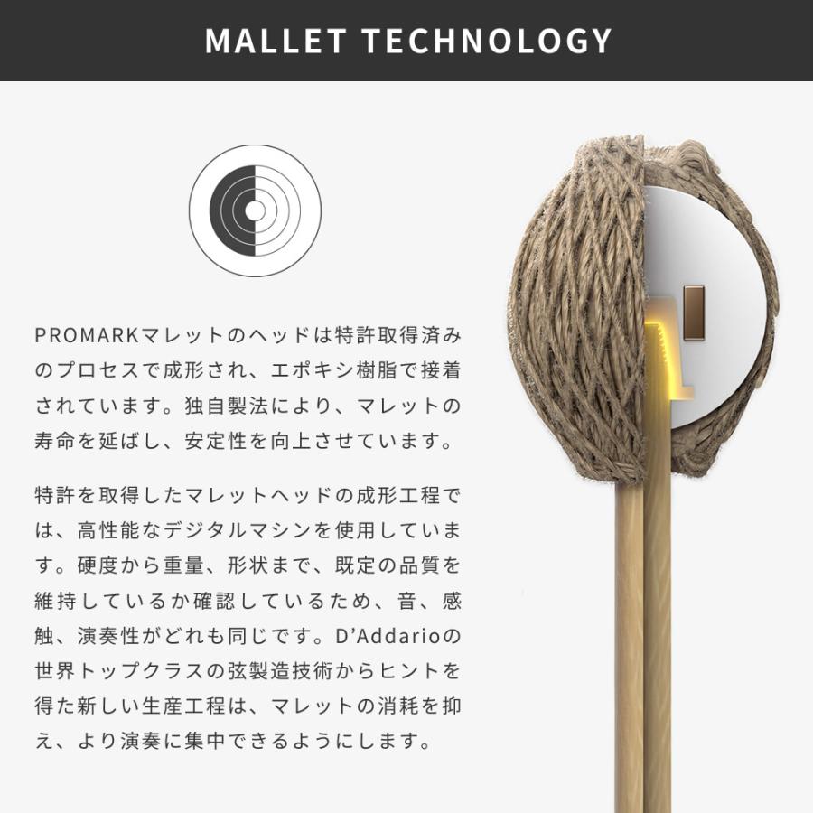 PROMARK マリンバマレット SPYR Series SU2R Medium Rubber〔プロマーク キーボードマレット 鍵盤マレット Marimba Mallet パーカッション 打楽器 バチ〕＊_2