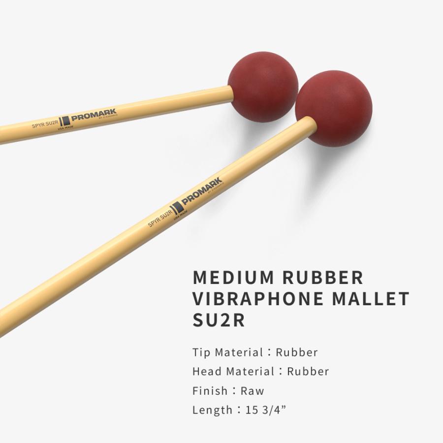PROMARK マリンバマレット SPYR Series SU2R Medium Rubber〔プロマーク キーボードマレット 鍵盤マレット Marimba Mallet パーカッション 打楽器 バチ〕＊_5