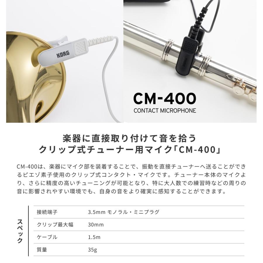 KORG（コルグ） メトロノーム・チューナー TM-70F + コンタクトマイク 