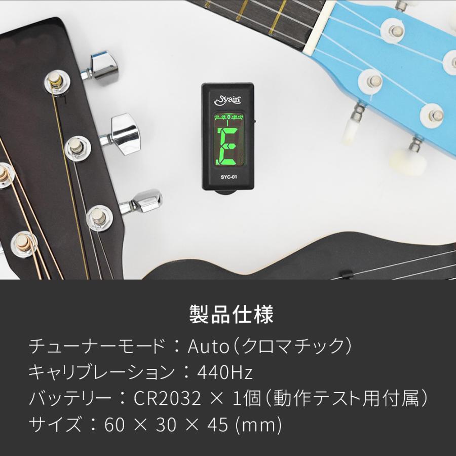 モーリス　トルネードZ２　エレアコギター  SYC-01クリップチューナー付き S.Yairi クロマチック クリップ チューナー SYC-01〔ギター、ベース
