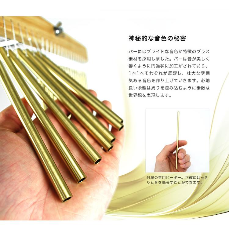 ツリーチャイム 36音 TCH-1000/36 スタンド付き〔TCH1000 TCHS330