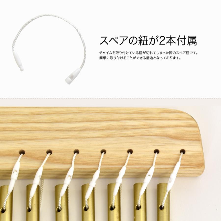 ツリーチャイム 36音 TCH-1000/36 スタンド付き〔TCH1000 TCHS330