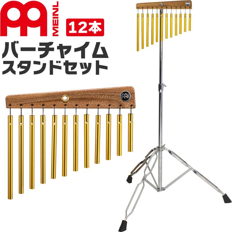 ハーモニックエナジーバー　チャイム　８本セット 　音叉 ハーモニックエナジーバー チャイム 8本セット 音叉