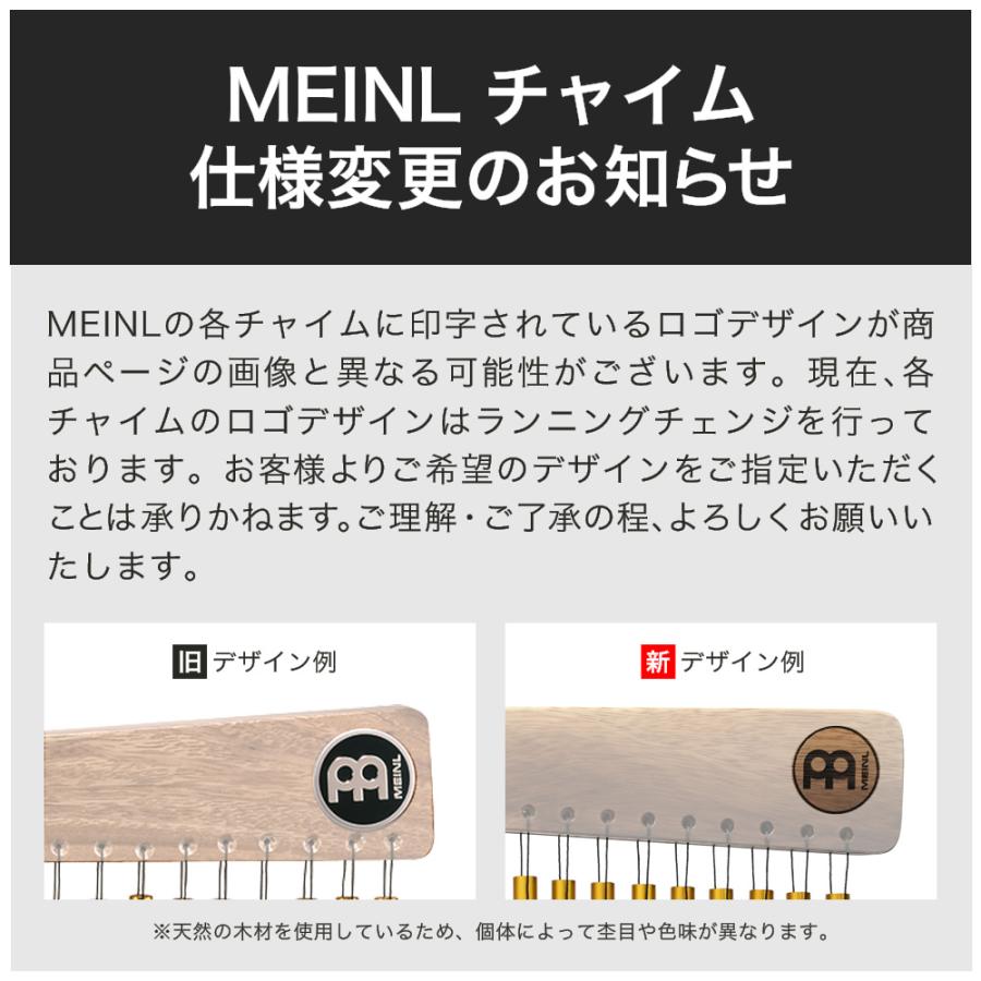 MEINL Percussion バーチャイム 27bars スタンドセット〔CH27、CH27ST