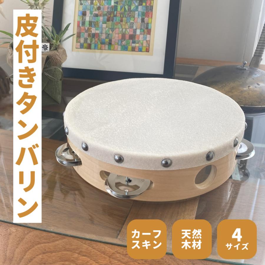 シャイニータンバリン わんだふるぷりきゅあ！ アミティーリボンタンバリン（TS0450063