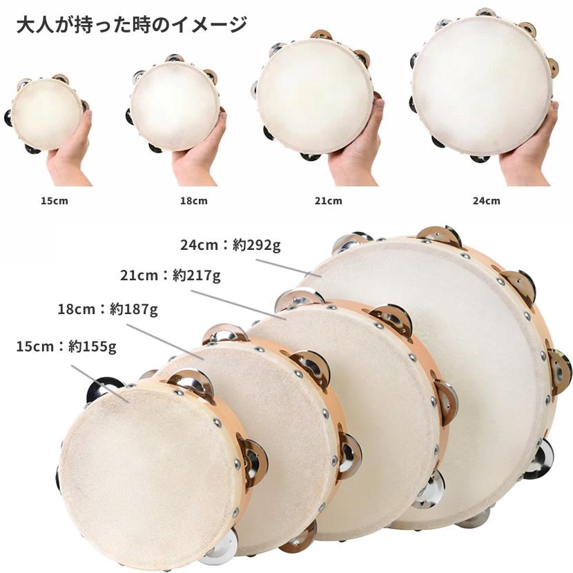 タンバリン　15個セット 楽天市場】タンバリン（パーカッション・打楽器｜楽器・音響機器