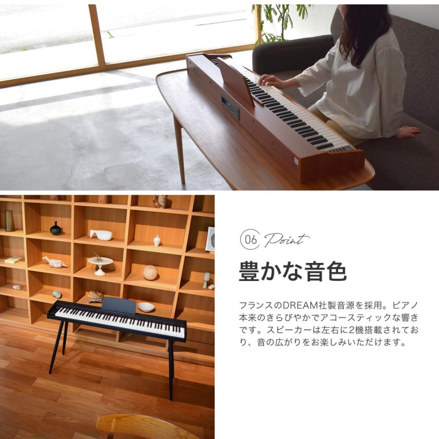 電子ピアノ 88鍵盤 TORTE TDP-SP03 スタンド付きセット〔ペダル 電子ピアノ 88鍵盤 TORTE TDP-SP03 スタンド付きセット〔ペダル