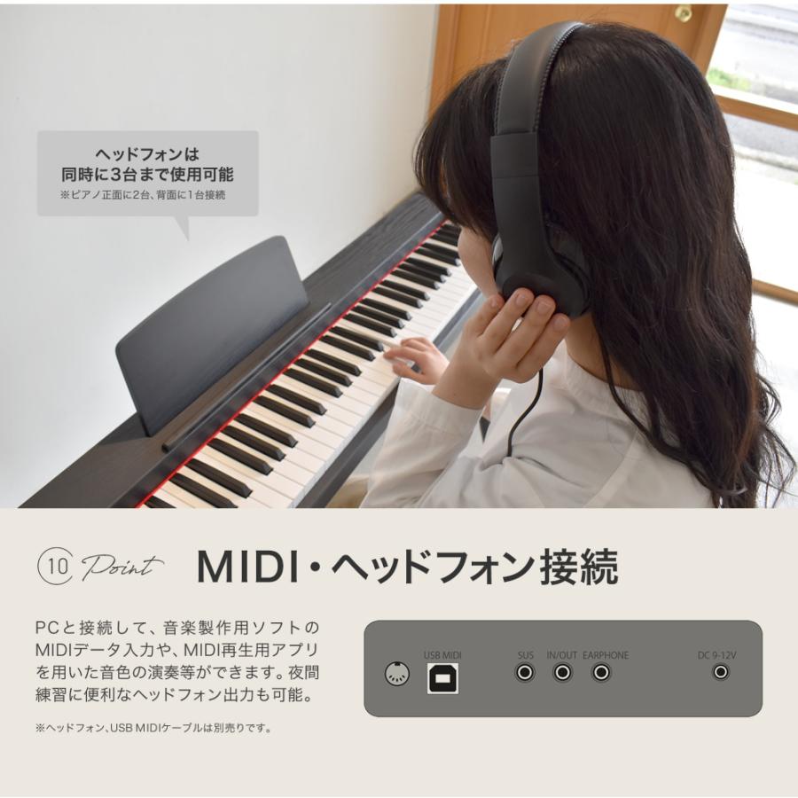 電子ピアノ 88鍵盤 TORTE TDP-SP03 スタンド付きセット〔ペダル 電子ピアノ 88鍵盤 TORTE TDP-SP03 スタンド付きセット〔ペダル