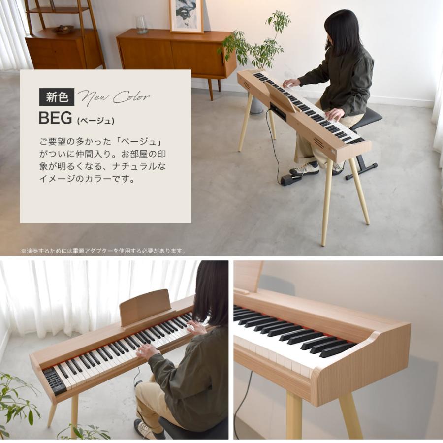 電子ピアノ 88鍵盤 TORTE TDP-SP03 スタンド付きセット〔ペダル 電子ピアノ 88鍵盤 TORTE TDP-SP03 スタンド付きセット〔ペダル