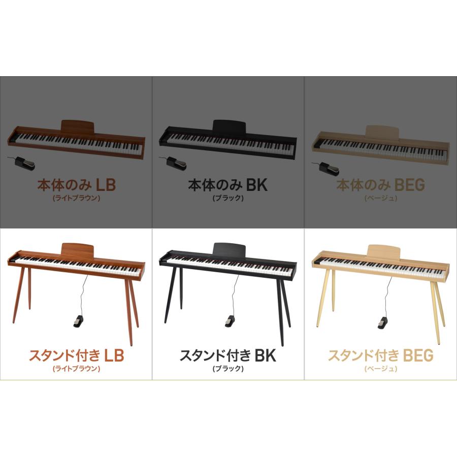 電子ピアノ 88鍵盤 TORTE TDP-SP03 スタンド付きセット〔ペダル 電子ピアノ 88鍵盤 TORTE TDP-SP03 スタンド付きセット〔ペダル