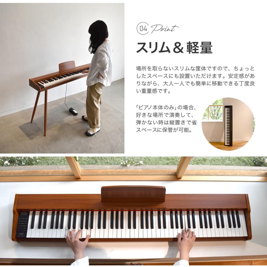 電子ピアノ 88鍵盤 TORTE TDP-SP03 スタンド付きセット〔ペダル 電子ピアノ 88鍵盤 TORTE TDP-SP03 スタンド付きセット〔ペダル