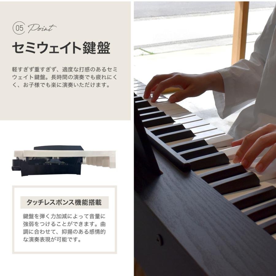電子ピアノ 88鍵盤 TORTE TDP-SP03 スタンド付きセット〔ペダル 電子ピアノ 88鍵盤 TORTE TDP-SP03 スタンド付きセット〔ペダル