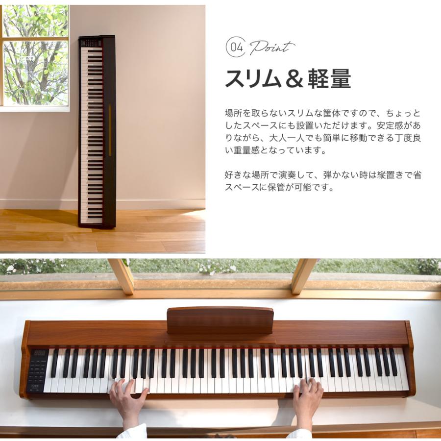 電子ピアノ 88鍵盤 TORTE TDP-SP03 ピアノ本体のみ(スタンド無し 電子ピアノ 88鍵盤 TORTE TDP-SP03 ピアノ本体のみ(スタンド無し