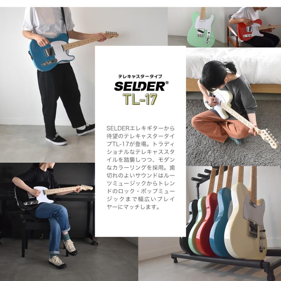 エレキギター テレキャスター タイプ SELDER TL-17 リミテッドセット［セルダー 初心者 入門セット TL17］｜sakuragakki｜08