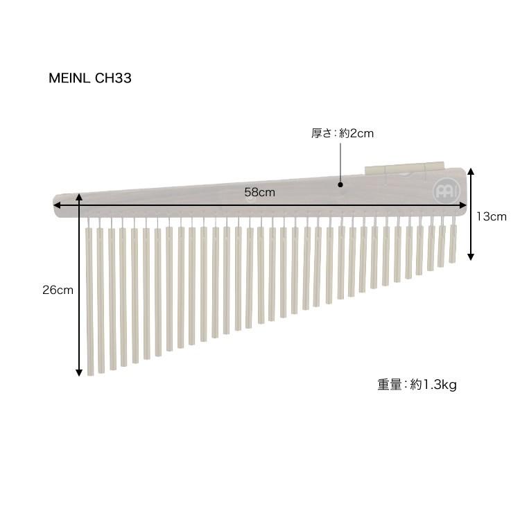 MEINL Percussion バーチャイム 33bars 純正スタンドセット〔CH33HF