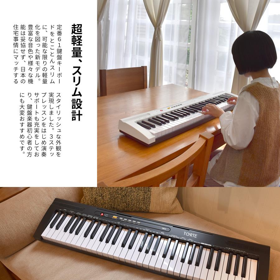 キーボード ピアノ 61鍵盤 超軽量スリム設計 TORTE TSDK-61 〔トルテ 電子 デジタル TSDK61〕｜sakuragakki｜06