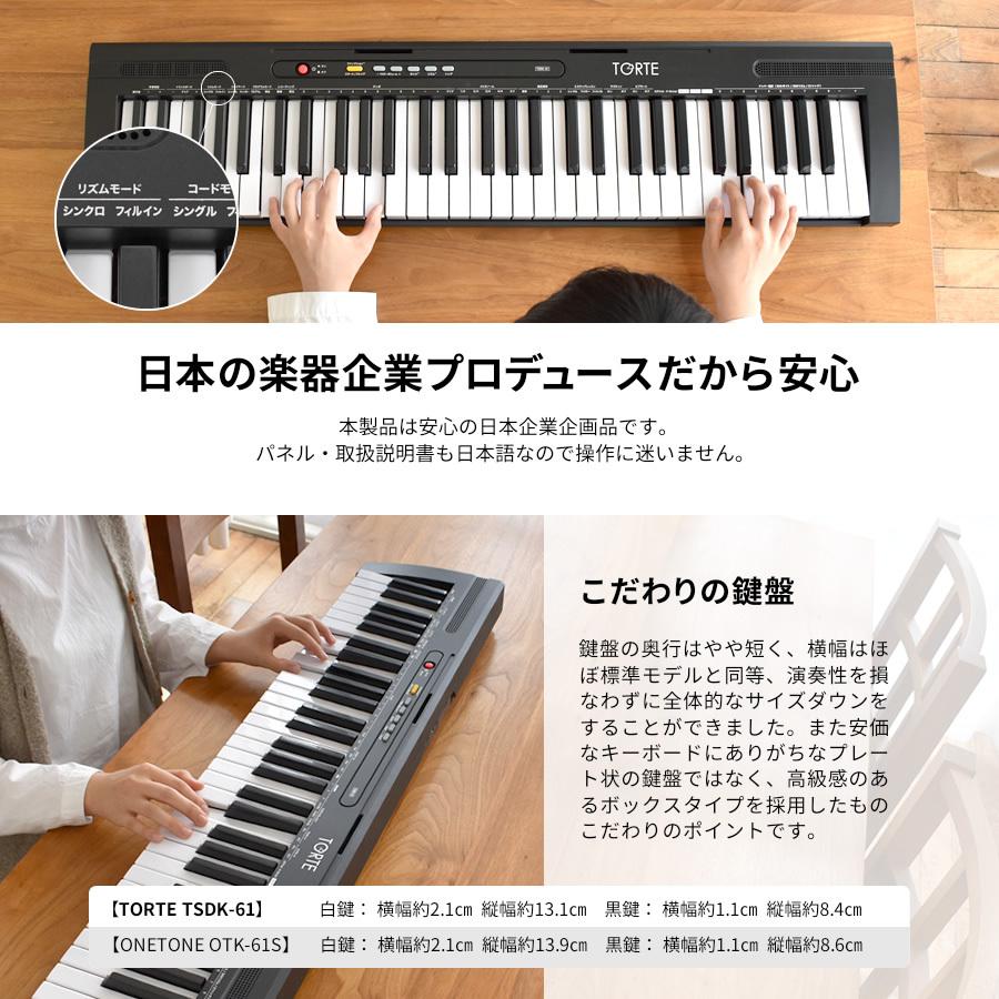 キーボード ピアノ 61鍵盤 超軽量スリム設計 TORTE TSDK-61 〔トルテ 電子 デジタル TSDK61〕｜sakuragakki｜07