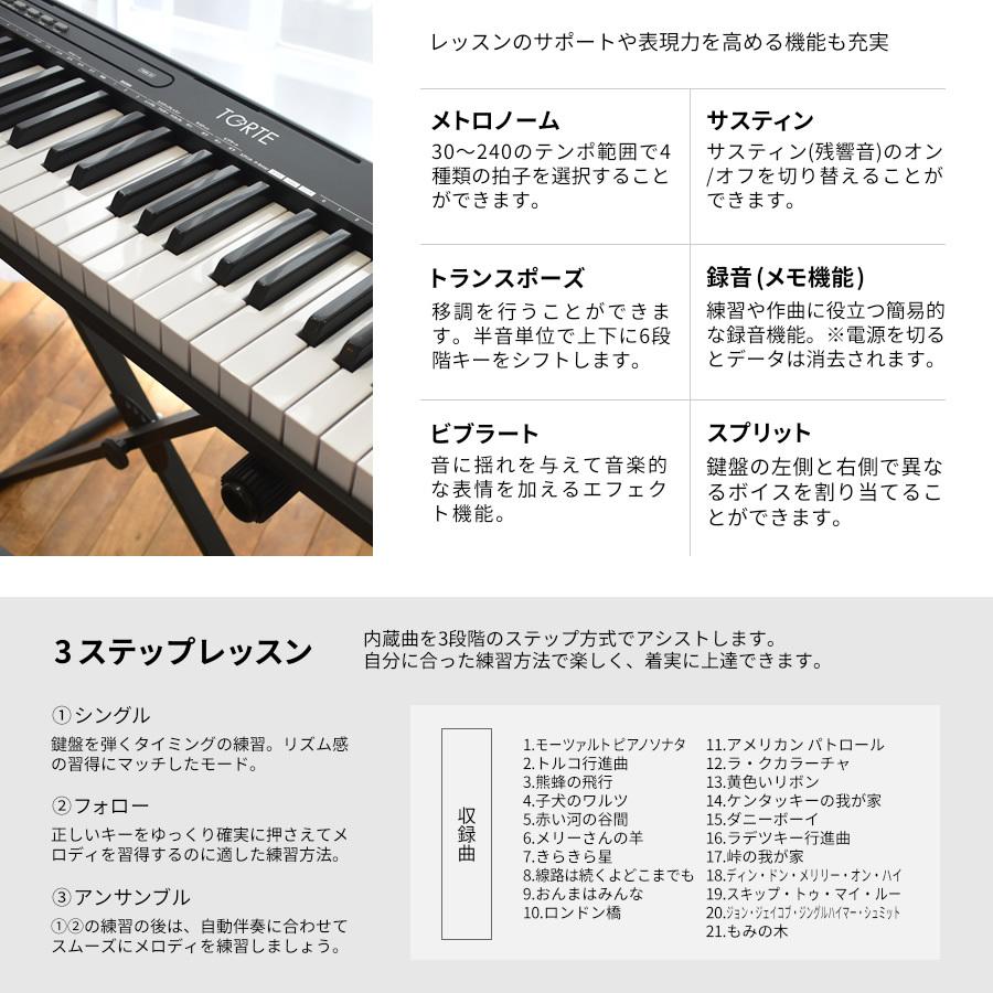 キーボード ピアノ 61鍵盤 超軽量スリム設計 TORTE TSDK-61 〔トルテ 電子 デジタル TSDK61〕｜sakuragakki｜08