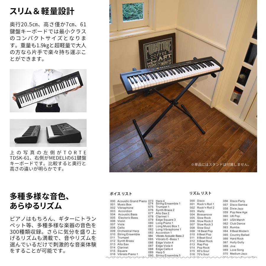 キーボード ピアノ 61鍵盤 超軽量スリム設計 TORTE TSDK-61 キーボード ピアノ 61鍵盤 超軽量スリム設計 TORTE TSDK-61