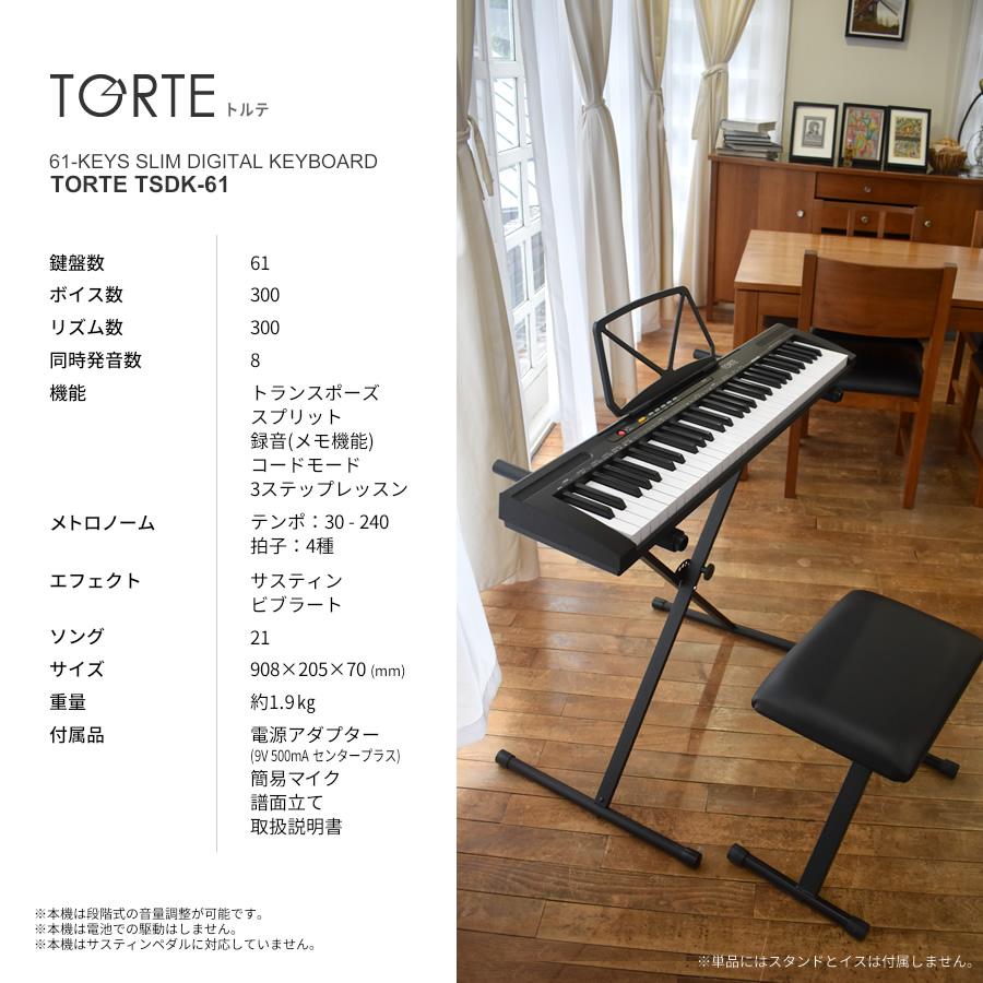 キーボード ピアノ 61鍵盤 超軽量スリム設計 TORTE TSDK-61 キーボード ピアノ 61鍵盤 超軽量スリム設計 TORTE TSDK-61